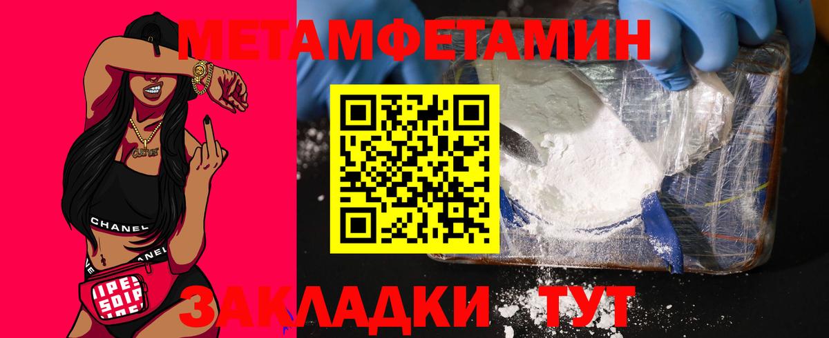 Амфетамин Premium  Вход с VPN  Карталы 