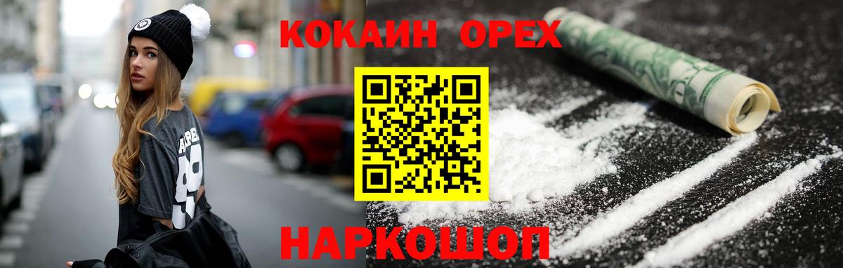 КОКАИН VHQ Карталы