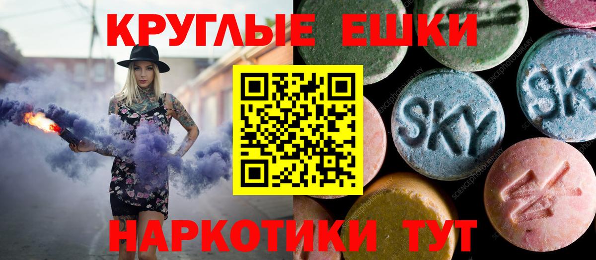 Карталы  Ecstasy Punisher  Экстази 300 mg  Вход с VPN 
