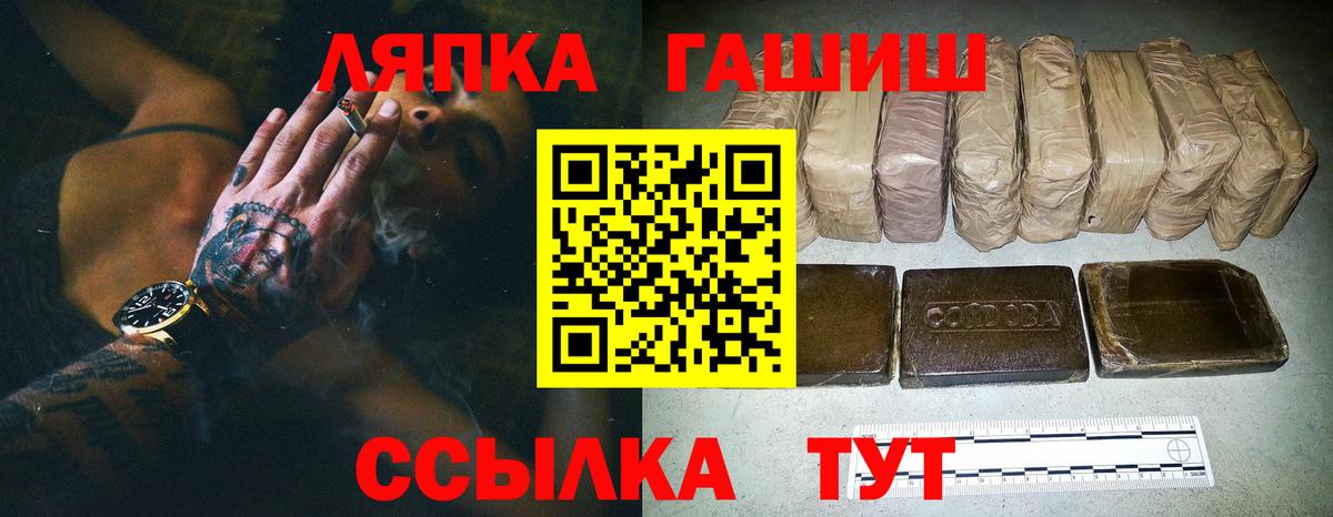 Гашиш убойный Карталы