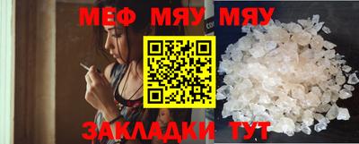 мефедрон мука Кимры