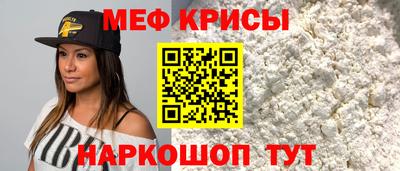 а пвп мука Кингисепп
