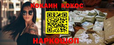 мефедрон мука Кимры