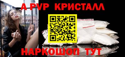 а пвп мука Кингисепп
