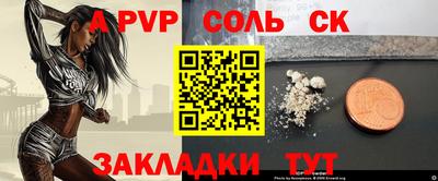 а пвп мука Кингисепп
