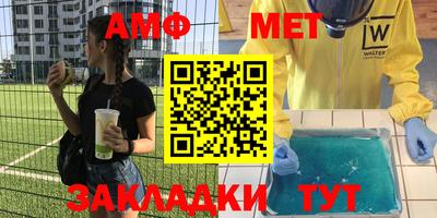 мефедрон мука Кимры