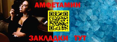 а пвп мука Кингисепп