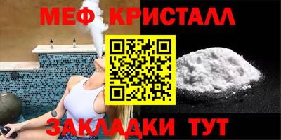 мефедрон мука Кимры