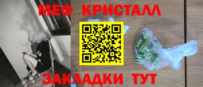 мефедрон мука Кимры