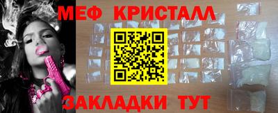 мефедрон мука Кимры
