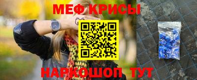мефедрон мука Кимры