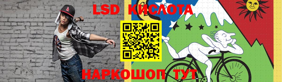 ЛСД экстази кислота  LSD-25 экстази  Карталы  Вход с VPN 
