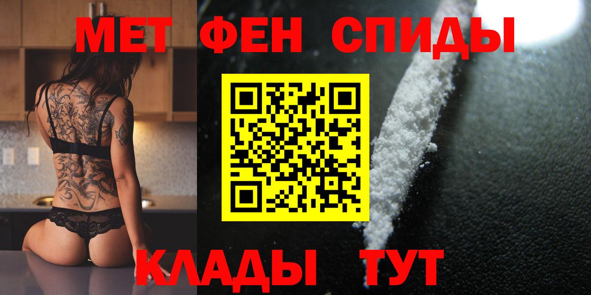 Карталы  МЕТАМФЕТАМИН витя  Вход с VPN 