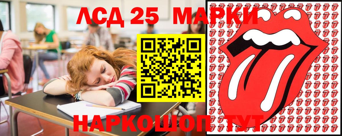 Карталы  Марки NBOMe 1,8мг  Марки NBOMe 1,8мг  Вход с VPN 