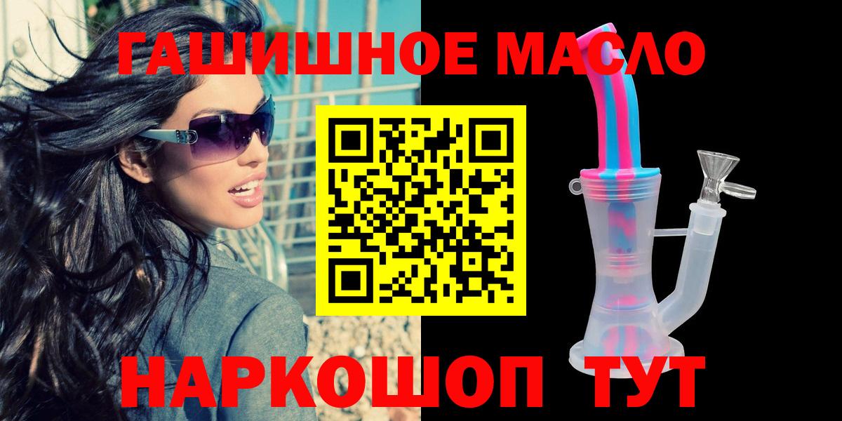 Карталы  как найти закладки  Вход с VPN  ТГК вейп 